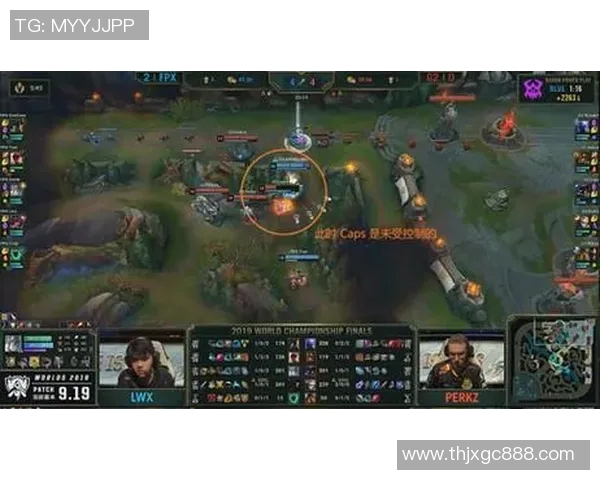 赛后复盘：深入分析FPX与V5对决中的技术细节与战术布局