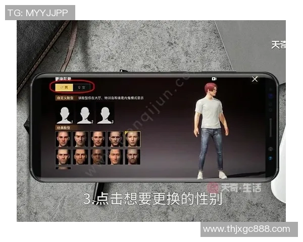 和平精英战术分析：深入解读WE战队的盯防策略与执行细节