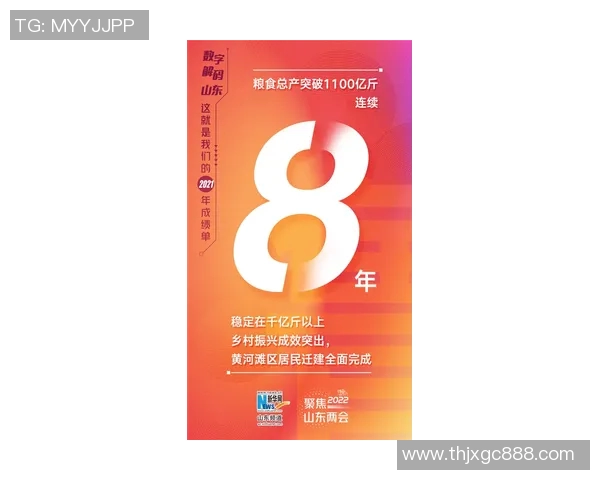 齐鲁健儿破冰记：解码山东冬泳养生密码